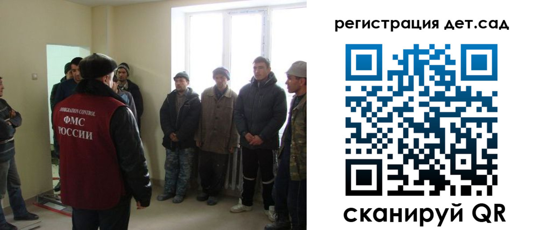 временная регистрация поиск в Бийске